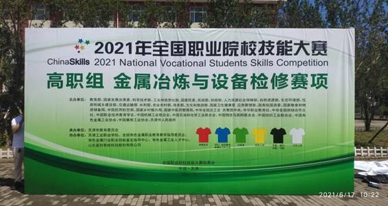 微信图片_20210621081324