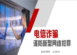 屏幕截图 2022-05-30 204618