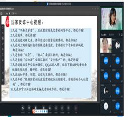 屏幕截图 2022-05-30 194132